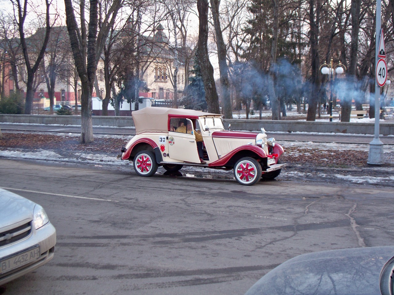 Poltava City View